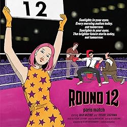 Amazon.co.jp: QUATTRO - paris match: ミュージック